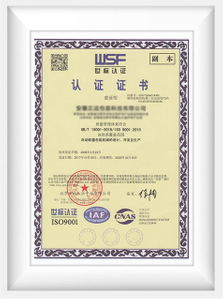  IAF-ISO9001-2 